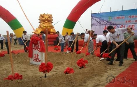 興造動土裝修裝飾的擇日