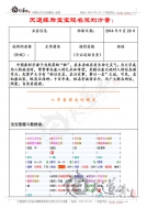 天道緣起名文檔詳解部分圖解