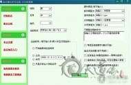 網上免費測名得分高不代表就是好名字